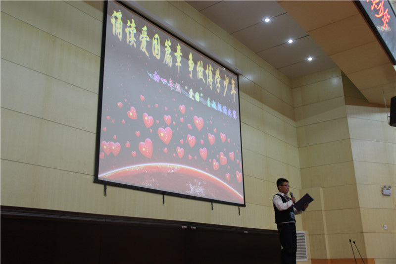 我校举行2014年“书香校园”活动