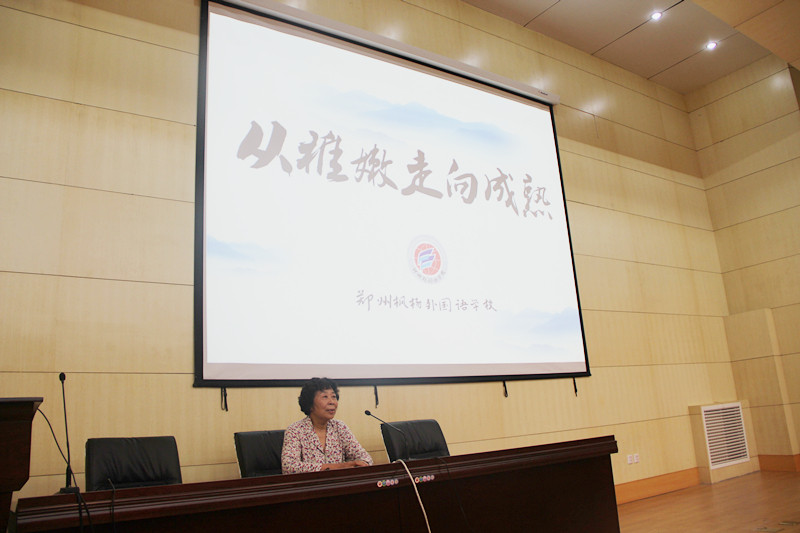 初二年级女生大会