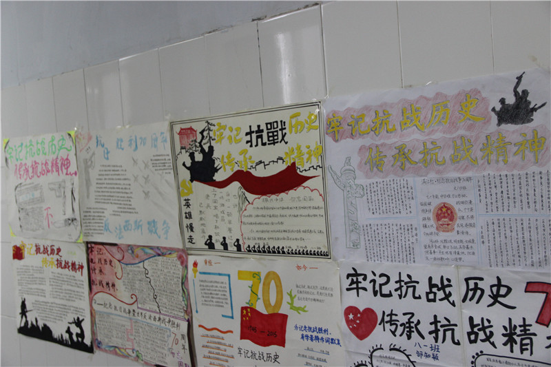 绘纪念海报，观抗战电影，诵爱国精神——纪念抗战胜利70周年