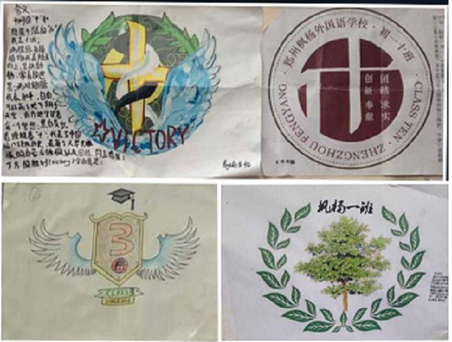 班徽——永恒的勋章 ——初一年级班徽设计大赛圆满成功