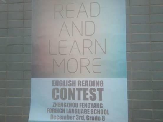 初二年级英语阅读竞赛活动圆满落幕