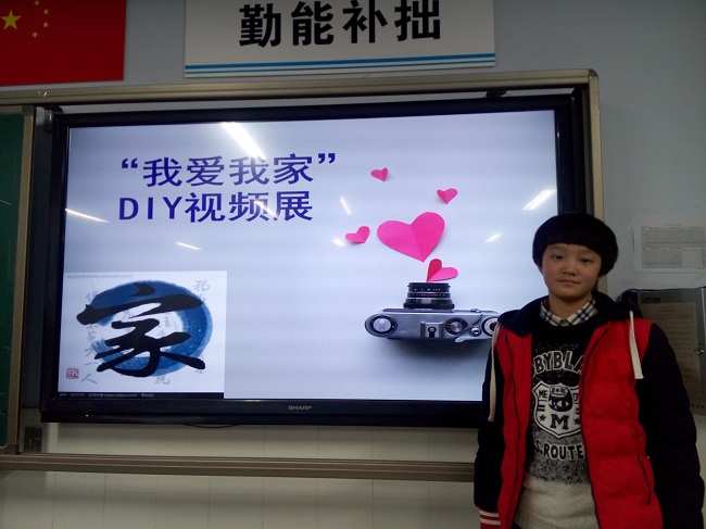八年级政治组开展“我爱我家视频DIY”活动