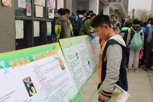 节约点滴之水 保护生命之源——郑州枫杨外国语学校节水宣传活动
