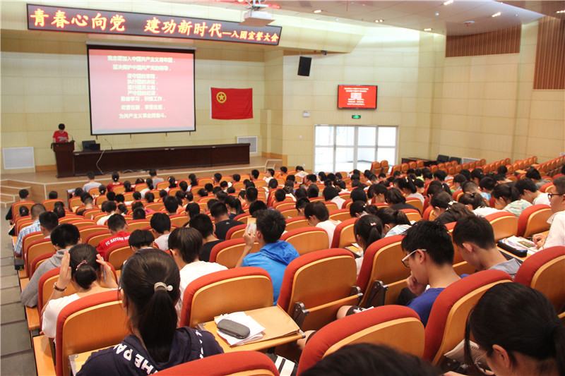 青春心向党 建功新时代——入团宣誓大会圆满召开