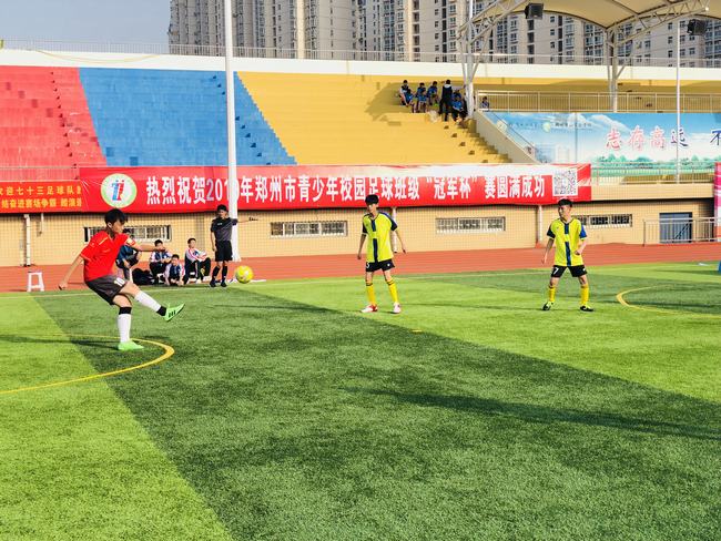我校足球队在郑州市青少年足球“冠军杯”中荣获一等奖